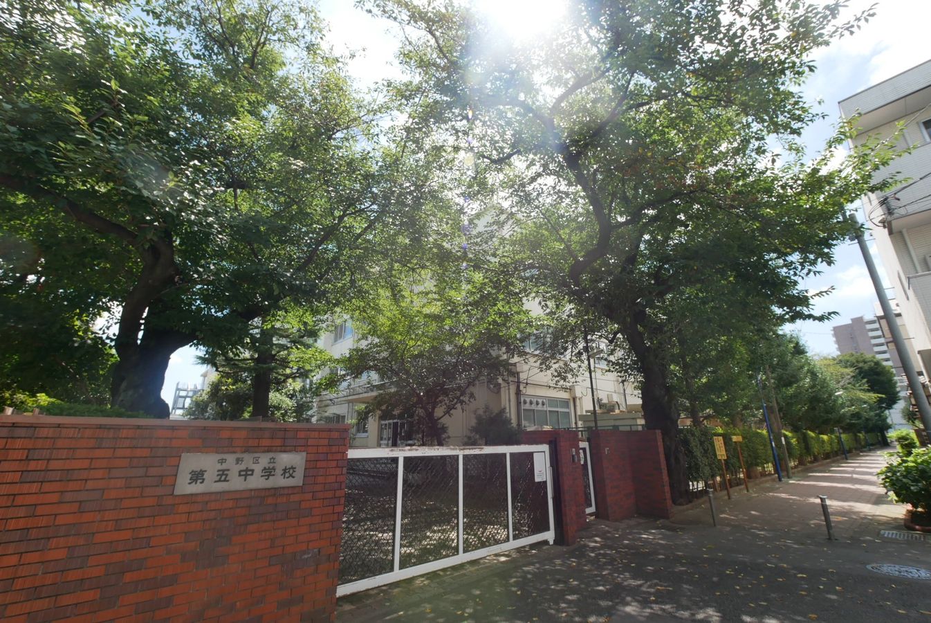 セザール哲学堂公園 中野区立第五中学校(約1000m) 中野区立第五中学校(約1000m)