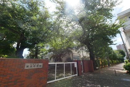 セザール哲学堂公園 中野区立第五中学校(約1000m) 中野区立第五中学校(約1000m)