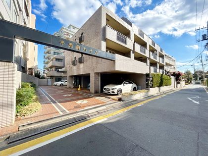 千光前ハイム 外観