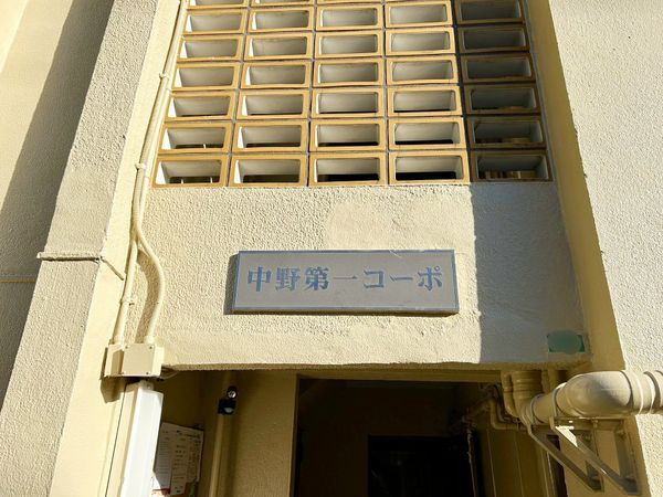 その他現地