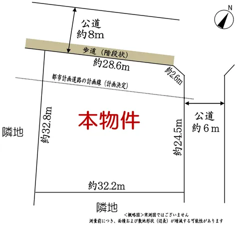 地形図※実測図ではありません。寸法が変わる可能性があります