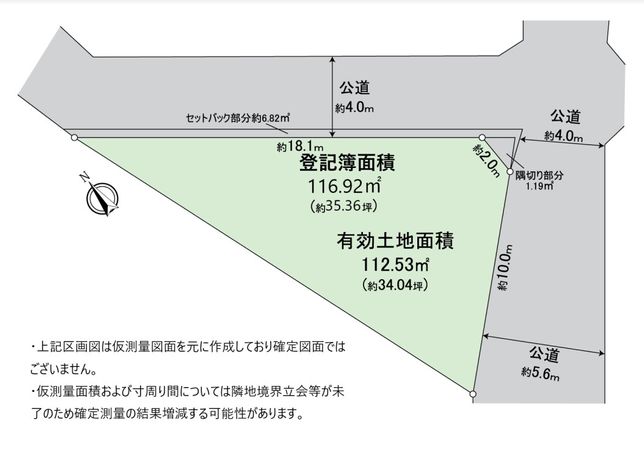 世田谷区給田2丁目 土地 区画図 世田谷区給田2丁目 土地 区画図
