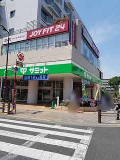 サミットストア芦花公園駅前店（約870ｍ）