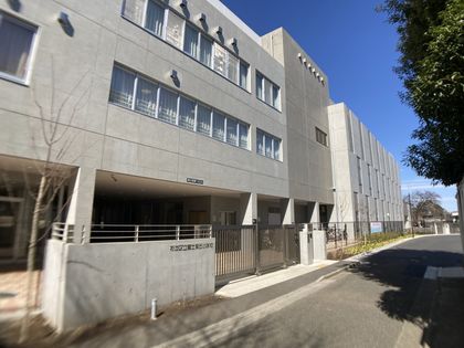 杉並区立富士見丘小学校（約840ｍ）