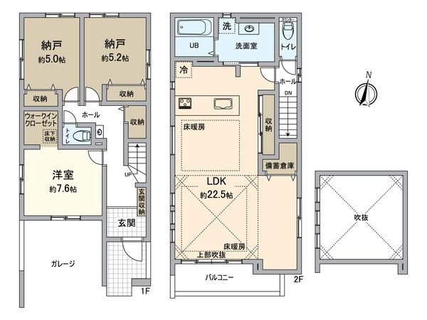 世田谷区北烏山3丁目 新築戸建 間取図(平面図) 世田谷区北烏山3丁目 新築戸建 間取図(平面図)