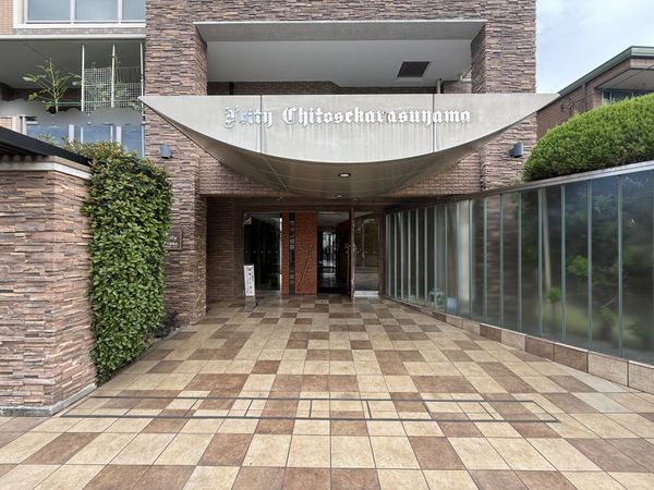 ジェイシティ千歳烏山 エントランス ジェイシティ千歳烏山 エントランス