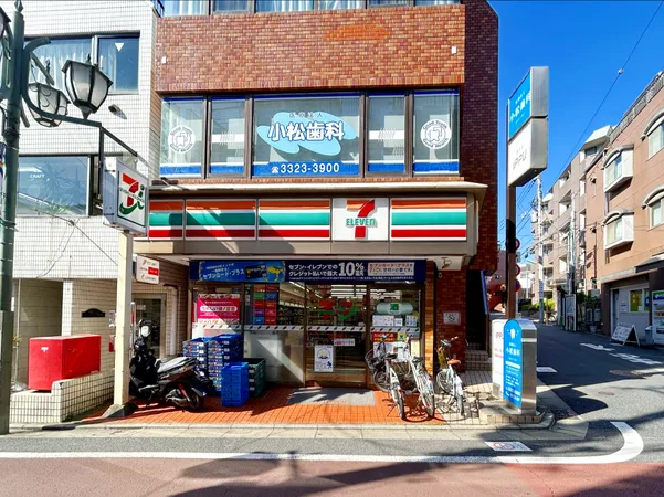 セブンイレブン世田谷東松原駅前店（徒歩1分）