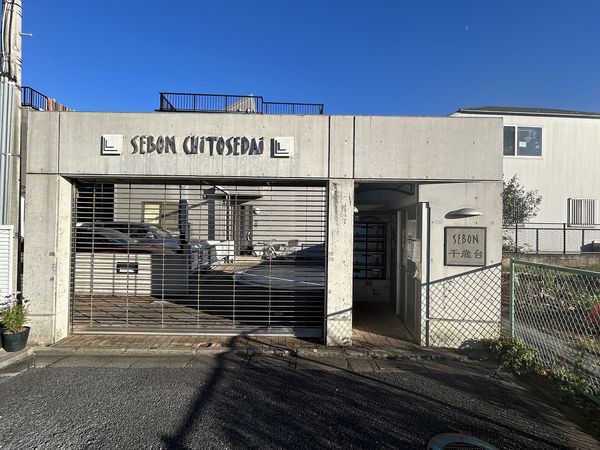 セボン千歳台 外観 セボン千歳台 外観