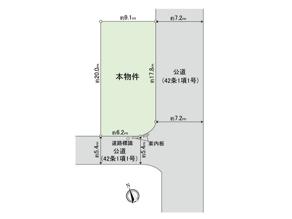 目黒区駒場4丁目 土地 区画図