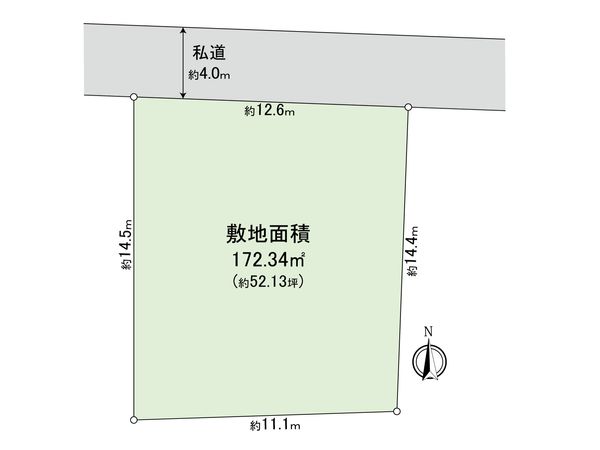 172.34平米（約52.13坪）第二種中高層住居専用地域