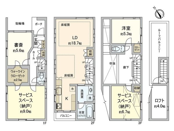 渋谷区上原2丁目 戸建 間取図(平面図)