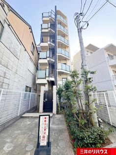 センチュリー初台 外観