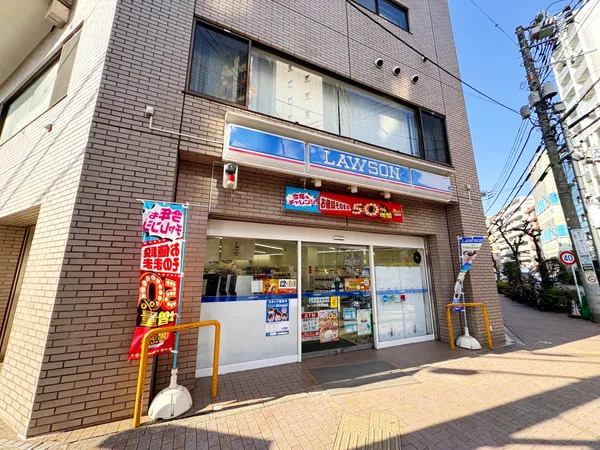 ローソン三軒茶屋店