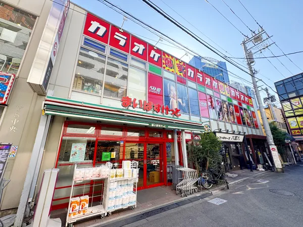 まいばすけっと三軒茶屋２丁目店