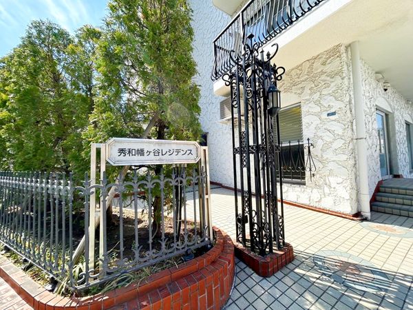 秀和幡ヶ谷レジデンス 共有部分 秀和幡ヶ谷レジデンス 共有部分