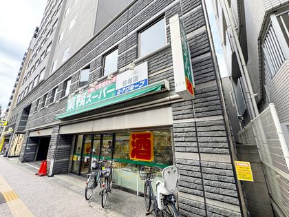シャトレー笹塚 業務スーパー笹塚店(約230m) 業務スーパー笹塚店(約230m)