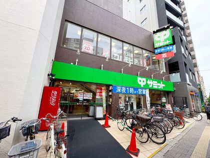 シャトレー笹塚 サミットストア笹塚店(約500m) サミットストア笹塚店(約500m)