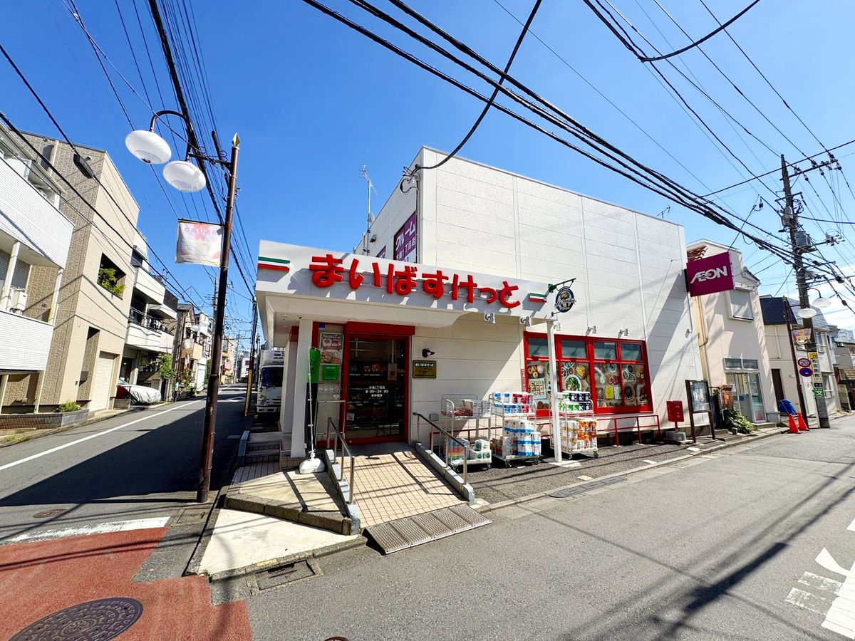 シャトレー笹塚 まいばすけっと方南1丁目店(約300m) まいばすけっと方南1丁目店(約300m)