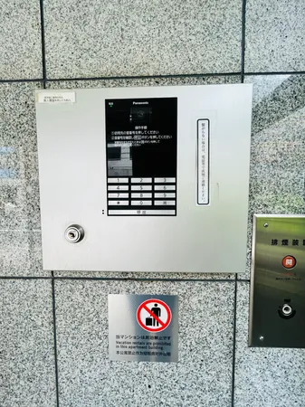 オートロック