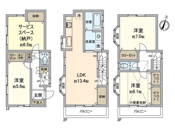 北見方1丁目戸建 間取図(平面図)