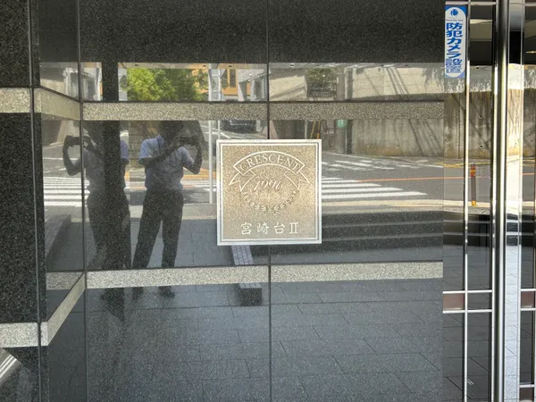 共有部分