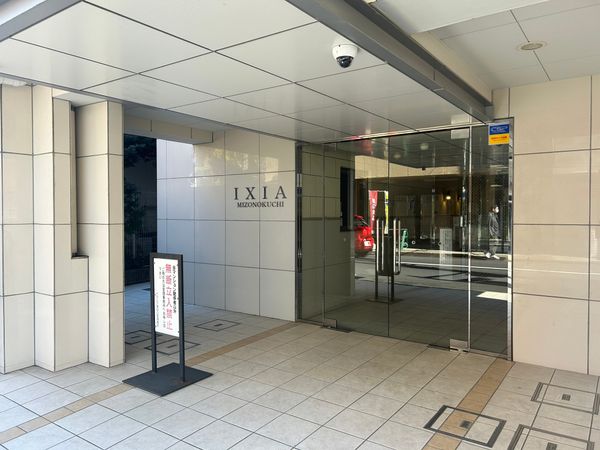 イクシア溝の口 エントランス イクシア溝の口 エントランス