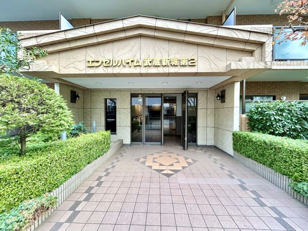 エンゼルハイム武蔵新城第2 エントランス エンゼルハイム武蔵新城第2 エントランス