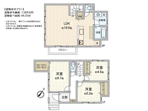 建物プラン例 (間取り図)
