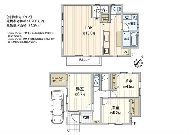 港北区日吉本町6丁目(土地) 区画図