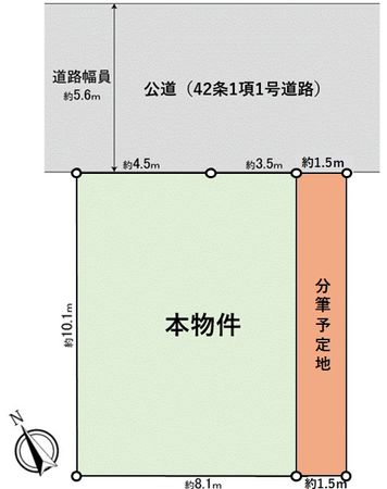 高津区子母口(土地) 区画図