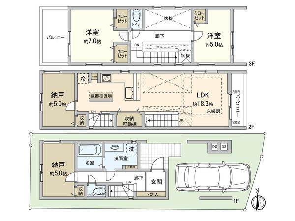 港北区大曽根2丁目(新築戸建) 間取図(平面図) 港北区大曽根2丁目(新築戸建) 間取図(平面図)