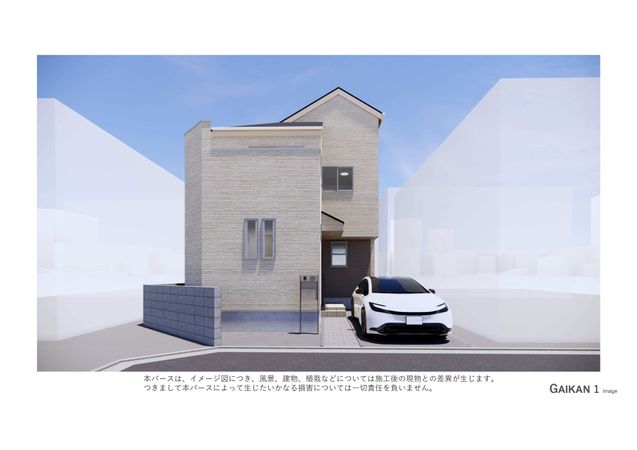 港北区高田西3丁目(新築戸建) 外観パース図 港北区高田西3丁目(新築戸建) 外観パース図