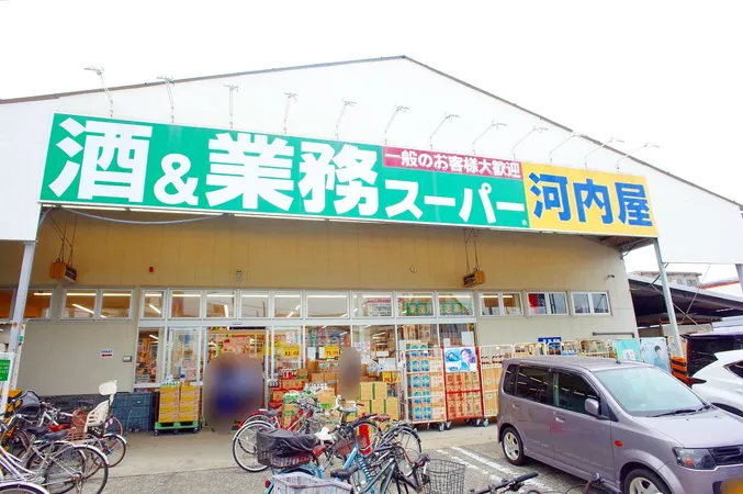 徒歩13分。