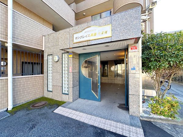 サングレイス綱島参番館 エントランス サングレイス綱島参番館 エントランス
