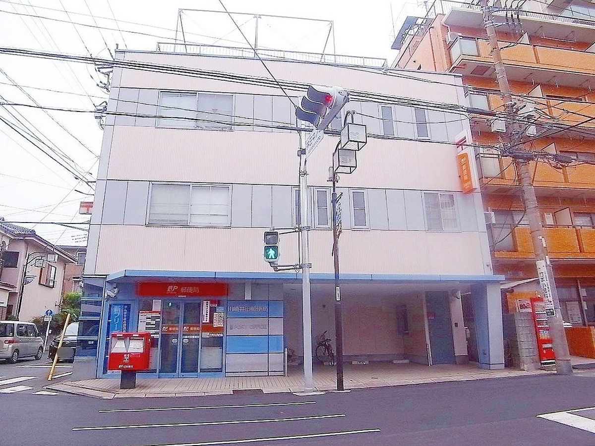 オーベル元住吉プレクシード 川崎井田郵便局(約450m) 川崎井田郵便局(約450m)
