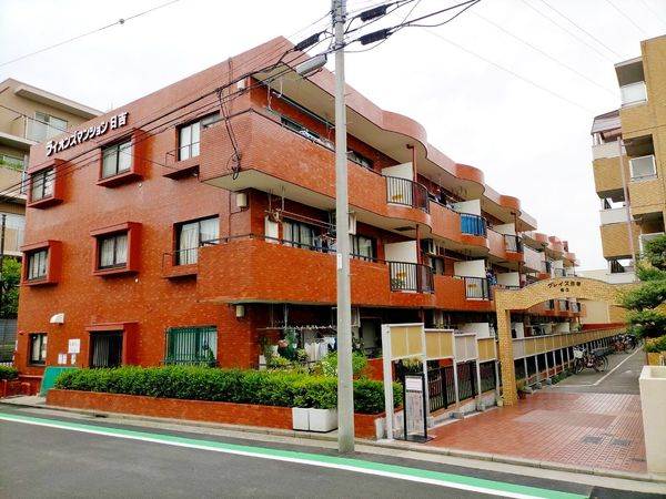 ライオンズマンション日吉 外観 ライオンズマンション日吉 外観