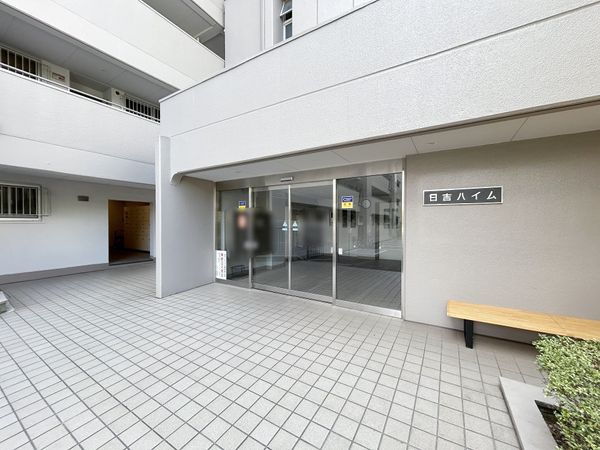 日吉ハイム エントランス 日吉ハイム エントランス
