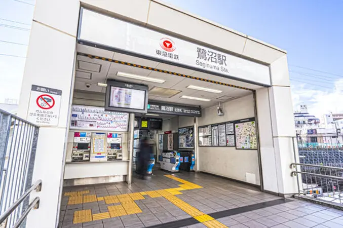 【東急田園都市線「鷺沼」駅】東京メトロ半蔵門線に乗り入れているため、都心へ乗換なしでアクセスが可能です。始発電車があり、通勤通学に便利です。