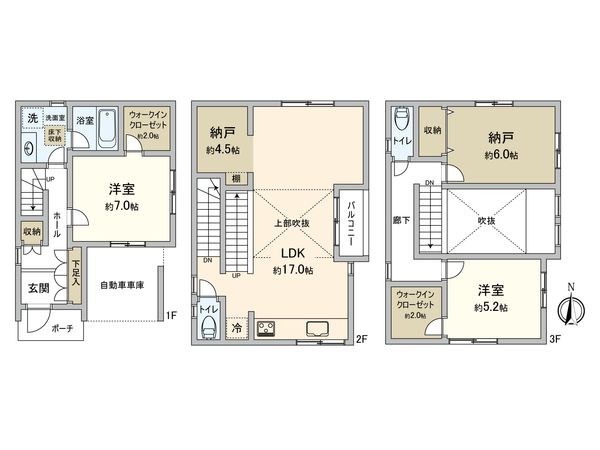 菅生2丁目新築戸建 A号棟 間取図(平面図) 菅生2丁目新築戸建 A号棟 間取図(平面図)
