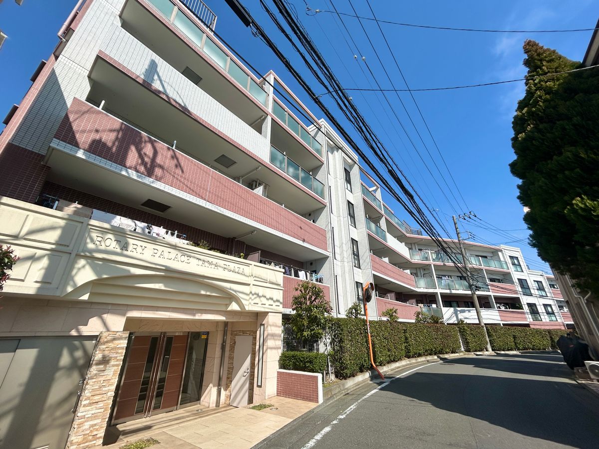 ロータリーパレスたまプラーザ 外観 外観