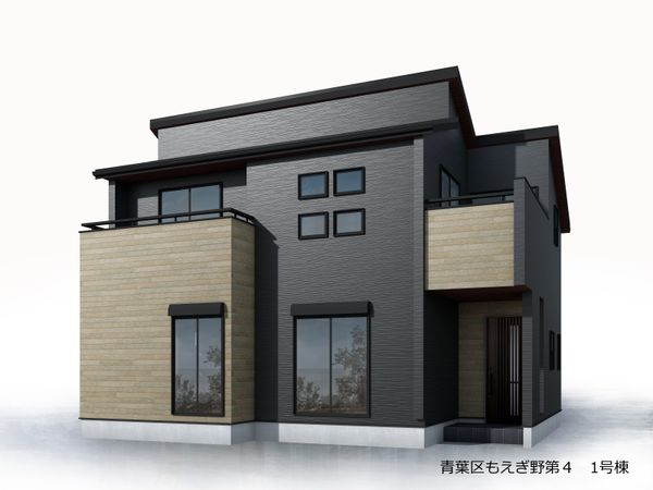 もえぎ野 新築戸建 外観パース図 もえぎ野 新築戸建 外観パース図