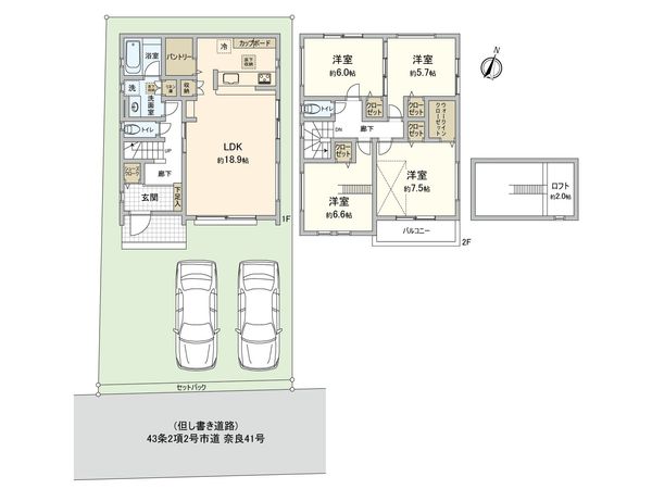 青葉区奈良町戸建 A号棟 間取図(平面図) 青葉区奈良町戸建 A号棟 間取図(平面図)