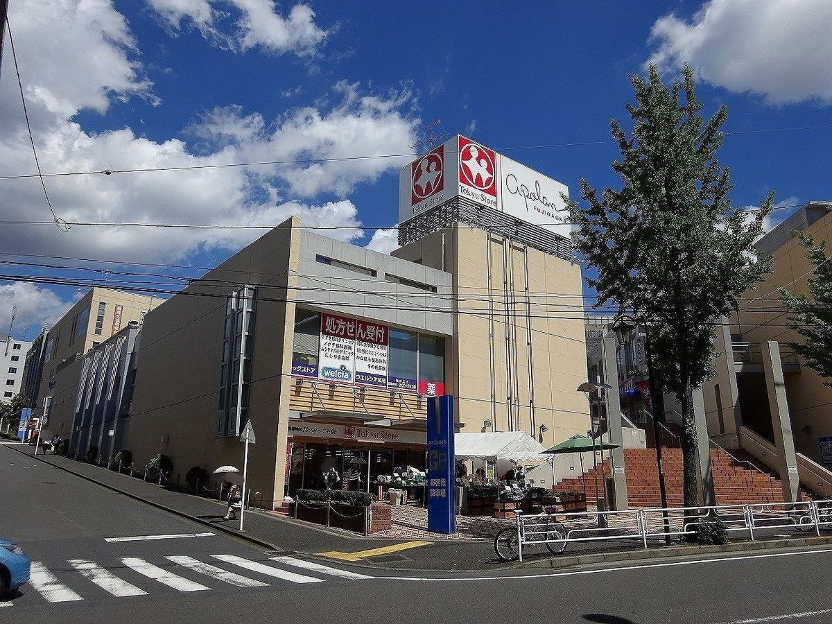 東急ストア藤が丘店（約1110ｍ）
