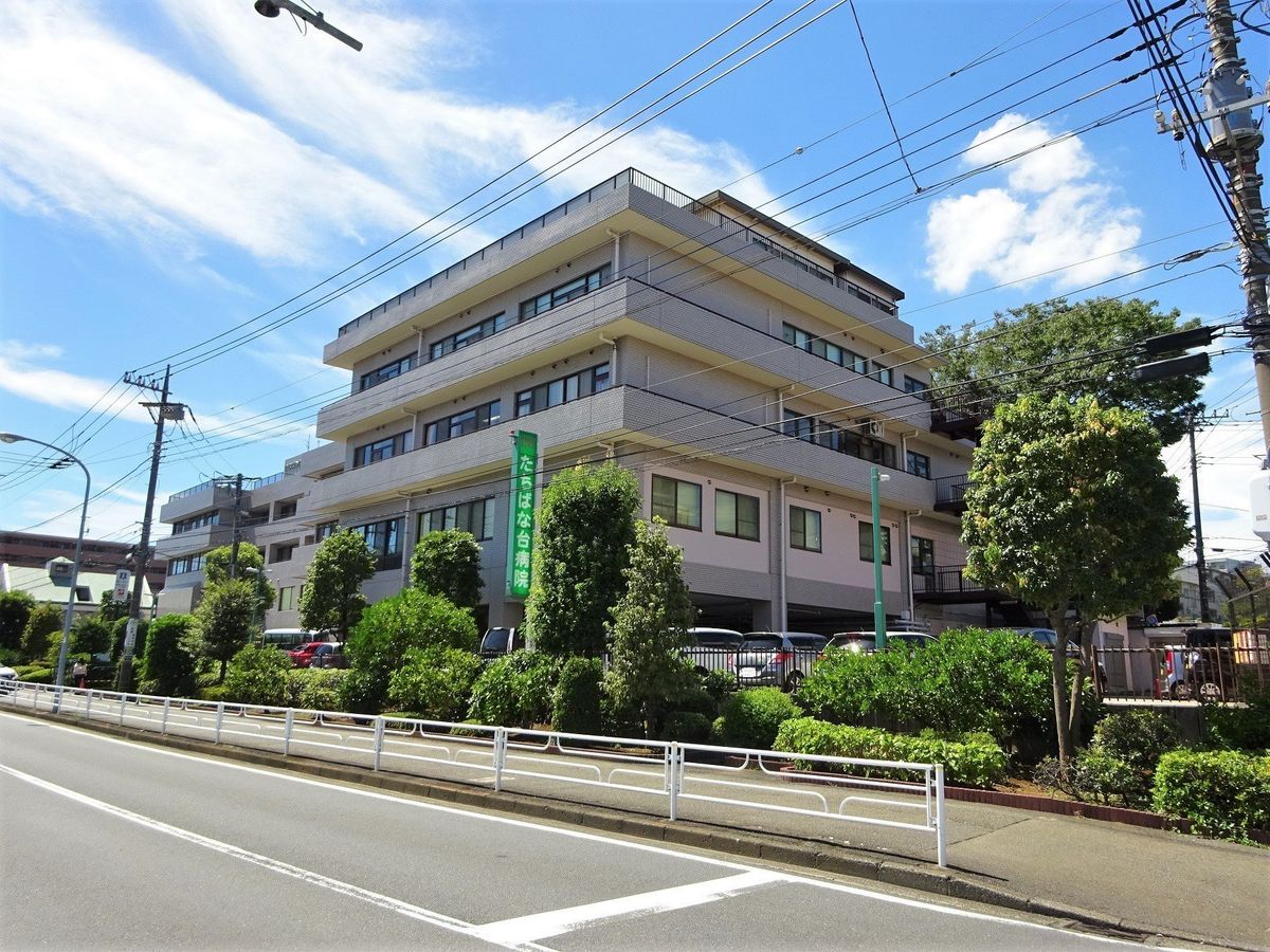 みたけ台 新築戸建1号棟 たちばな台病院(約660m) たちばな台病院(約660m)