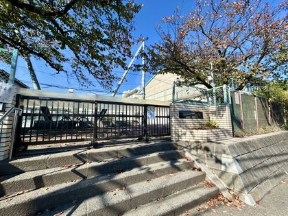 みたけ台 新築戸建1号棟 横浜市立みたけ台小学校(約320m) 横浜市立みたけ台小学校(約320m)