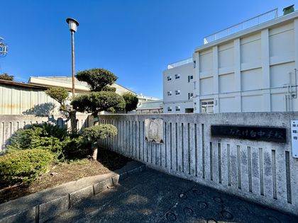 みたけ台 新築戸建1号棟 横浜市立みたけ台中学校(約360m) 横浜市立みたけ台中学校(約360m)