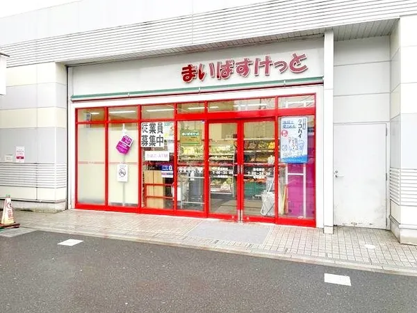 徒歩8分。