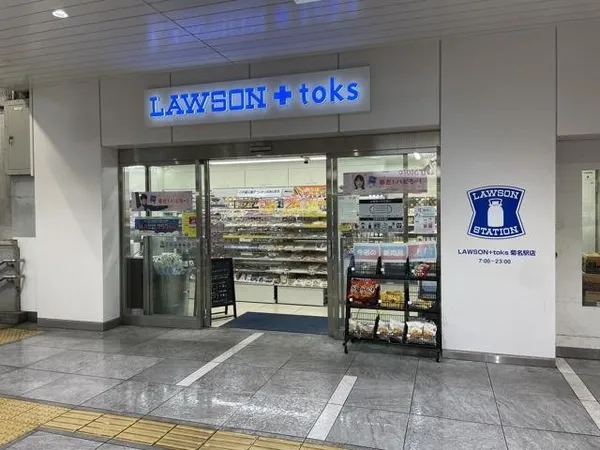 徒歩8分。