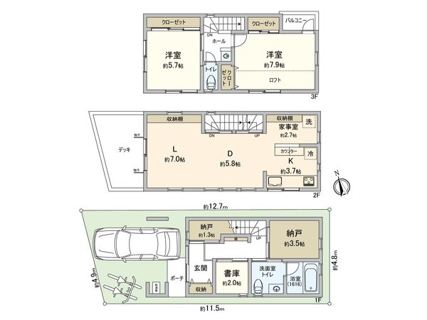 港北区菊名7丁目(戸建) 間取図(平面図) 港北区菊名7丁目(戸建) 間取図(平面図)