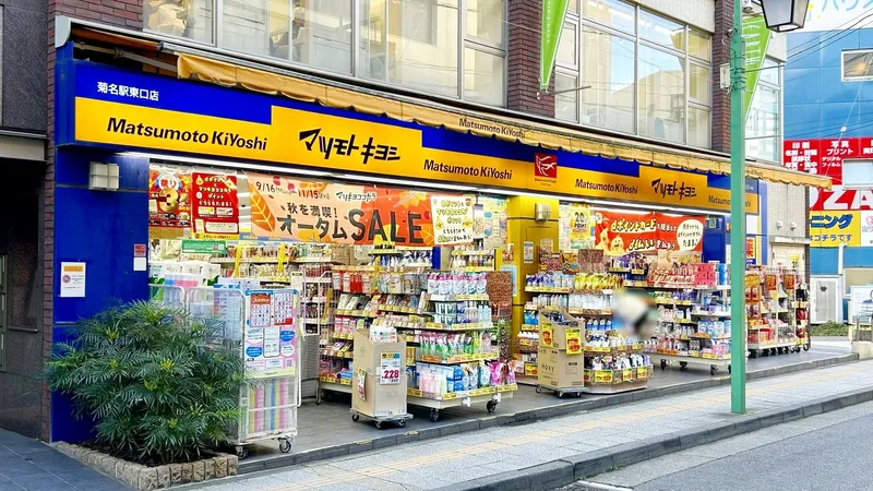 徒歩9分。